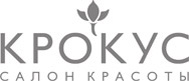 Салон красоты «Крокус» Салон красоты «Крокус»